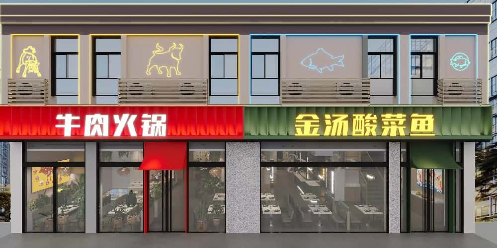 金汤酸菜鱼